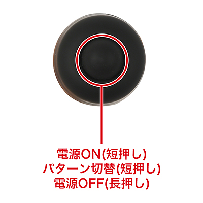 10種類の振動パターンを搭載。スイッチを押すごとに振動が切り替わります。