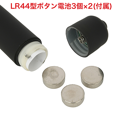 電池と本体の間に、電力の消耗を防ぐ丸い絶縁紙が挟まれています。絶縁紙を取り出してからご使用ください。