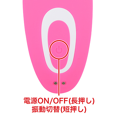 12種類の振動パターンを搭載。パワフルな振動からリズミカルな振動まで、気分に合わせてお楽しみいただけます。