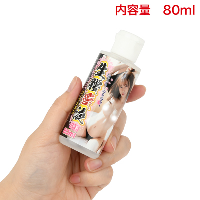 【80ml】　使い切りやすい内容量で、持ち運びにも便利なサイズ。