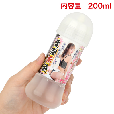 【200ml】　スタンダードなボトルタイプ。