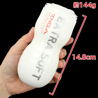 カップタイプは手軽に使用でき、使い捨てなので後処理も楽チンです。　※数値はＮＬＳ実測値