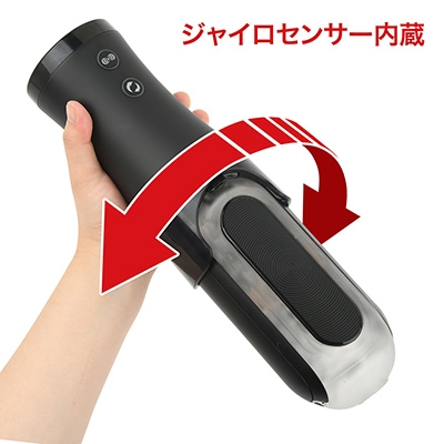 ボディの傾きに応じてジャイロセンサーが反応し、回転方向と速度をコントロールします。速度キープもでき、かなり使いやすいですね。