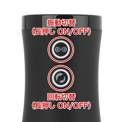 振動は５パターン（強弱２＋リズム３）、回転は３パターン＋マニュアルモード（ジャイロ）で、組み合わせれば、けっこう多彩なアクションです。