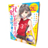 女子バレーボール部ユニフォーム　おとこの娘用 