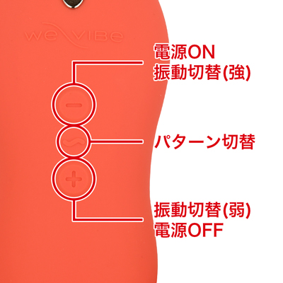 ７種類の振動パターンと８段階の振動レベルを搭載。トラベルロック機能付きで（＋）と（－）ボタンを同時に２秒間押すと２回振動しボタンがロックされます。ロックを解除するには、もう一度同じ動作を行ってください。