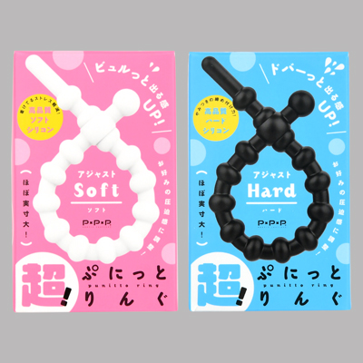 パッケージ。素材はソフト(ホワイト）とハード（ブラック）の２種類から選べます。