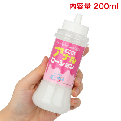 快楽と癒しを提供する五反田の人気店「優しいＭ性感」と、Ｍな男性たちを魅了し続ける人気嬢「すず」がプロデュース。