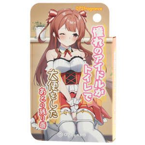 憧れのアイドルがトイレで大便をしたあとの残り香