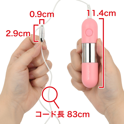 ローターとコントローラーが繋がっている有線式。　※数値はＮＬＳ実測値