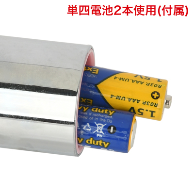 電池交換式。グリップを捻ってカバーを外し、写真の向きに合わせて電池をセットしてください。