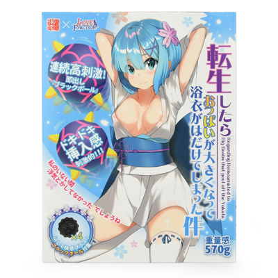 パッケージ