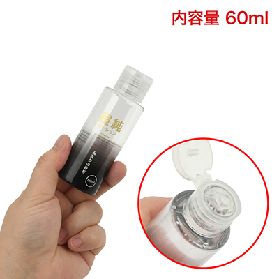 【60ml】コスパはよくないですが、お試し用と割り切るならアリでしょう。持ち運びに便利なミニボトルにも、意外と需要があります。