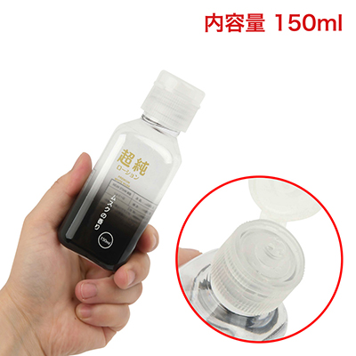 【150ml】「##1487##」と同じ、一体型キャップのスクエアボトルです。使い切りやすく、コスパも悪くないのでオススメできます。
