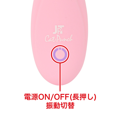 10種類の振動パターンを搭載。