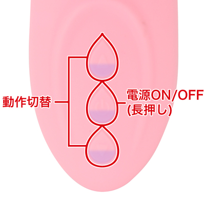 10種類の振動パターンを搭載。