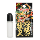 超絶龍皇ＧＥＬ