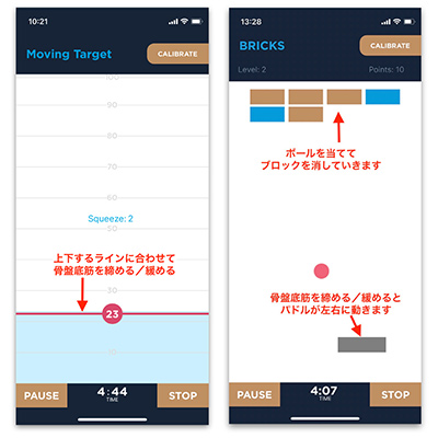 専用アプリはiOSバージョン13以上、Androidバージョン8以上対応。現在、日本語はありませんが、近日アップデートで対応予定です。