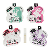 ヤバフレ
