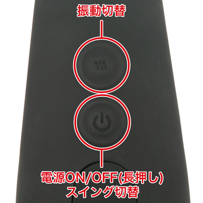各９種類の動作と振動パターンを搭載。ふたつのパターンを組み合わせることで、全81のバリエーションが楽しめます。