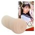 FOXY HOLE Plus -フォクシー ホール プラス-　河奈亜依 