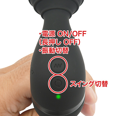 ２ボタンのシンプルな操作です。電動モノの起動はボタン長押しが多いので、ついつい長押しちゃいますが、本作のONは短押しです。