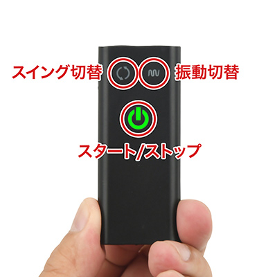 こちらはリモコンの操作。当然、本体がONじゃないと使えませんし、リモコンで電源OFFもできません。ただ、受信感度はとても良好です。