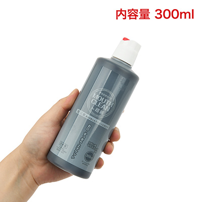 ごくごく普通のボトル容器です。300mlもあればけっこう長持ちしますし、携帯して普段から食後の口内洗浄などに使うのも有益でしょう。