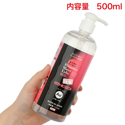 【500ml】　たっぷり使える内容量。