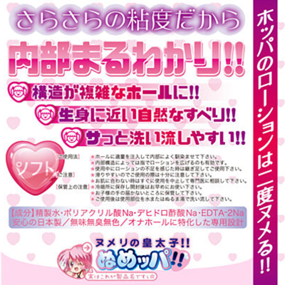 ソフト