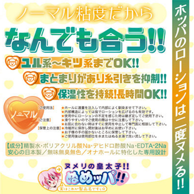 ノーマル