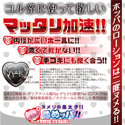 ハード