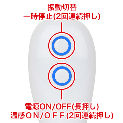 リモコンは本体の電源をONにし、本体を待機状態にすると、モコン操作が可能になります。温感機能は約20分で温まり、自動保温で温かさを保ちます。