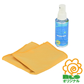 グッズメンテナンスキット