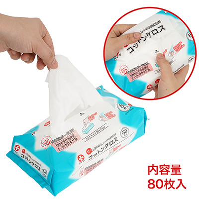 中央のミシン目を開くと、テッシュのようにササッと取り出せます。丈夫で厚みのあるシートなので、１枚でも十分用を足せるのがメリット。