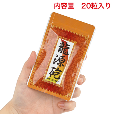 アルミパックはチャック付きなので、開封後もそのまま保存が可能です。