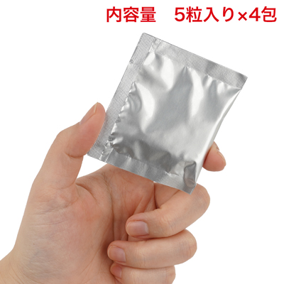 無地パッケージで持ち運びやすい個包装タイプ。