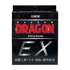 マグナムドラゴンEX　５粒 