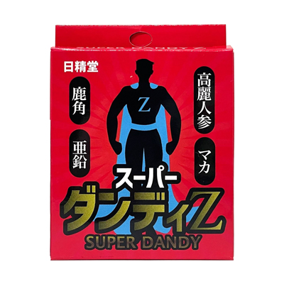 スーパーダンディゼット　５粒