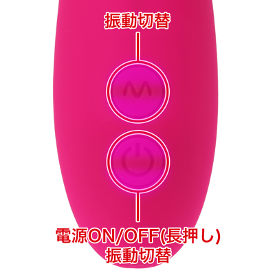 ７種類の振動パターンを搭載。防水機能(IPX５)を備え、使用後は水洗いが可能です。