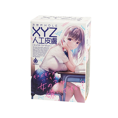 パケ絵はＧプロでの採用率が高い、ぴょん吉氏。ふわっとした清純派の可愛い女子なのに、こぼれ落ちそうなほどの巨乳ってのがタマラン。