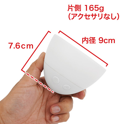 歴代U.F.O.と比べても非常にコンパクトなボディです。スイッチが目に見えると、何かこんなキャラいたなぁ…って感じ。　※数値はＮＬＳ実測値