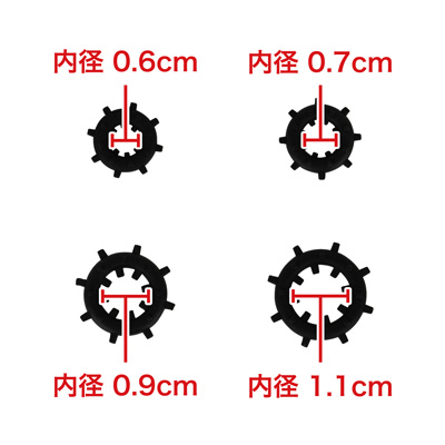 リングはサイズ違いで全４種類、２個ずつ付属します。太い輪の周囲に内外８本の突起加工が施されています。　※数値はＮＬＳ実測値