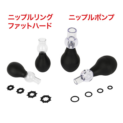 このタイプの元祖ともいえる「<a target='_blank' href='https://stg.e-nls.com/pict1-2531'>ニップルポンプ</a>」と比較。元祖の方が大きいぶん吸引力に優れ、ノズルに厚みがあるので耐久性も上位です。