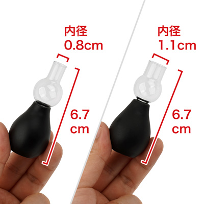２つのポンプはノズル径のみ異なり、全長は一緒。コンパクトで扱いやすいものの、吸引力が少々物足りないです。　※数値はＮＬＳ実測値