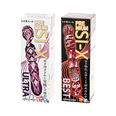 白箱が「ULTRA（ウルトラ）」、黒箱が「BEST（ベスト）」です。内部構造の図版をパケに載せるのは、シリーズ共通の伝統的な手法。