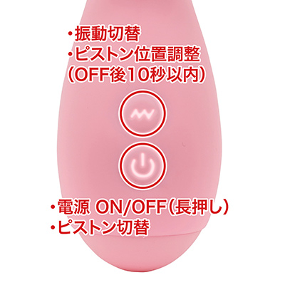 振動は強弱３＋リズム４、ピストンは３速＋４リズムで、どちらもローテーション仕様。停止後にヘッド位置を調整できるのが親切ですね。