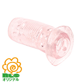 ぱっきんちょ