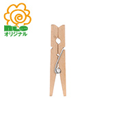 新・木製豆つまみ