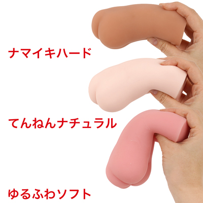 同じ処女でも膣感は全く別物。３タイプの素材感から選べます。